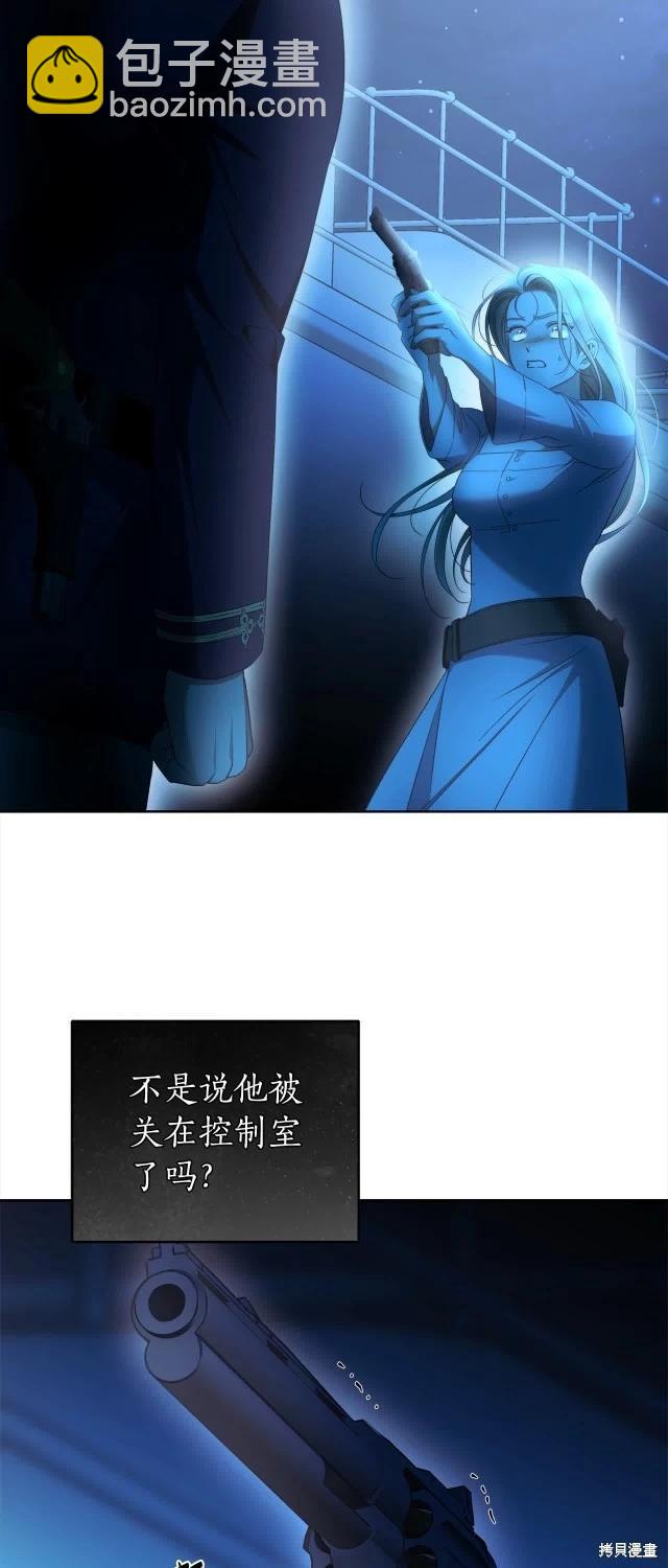 第73话23