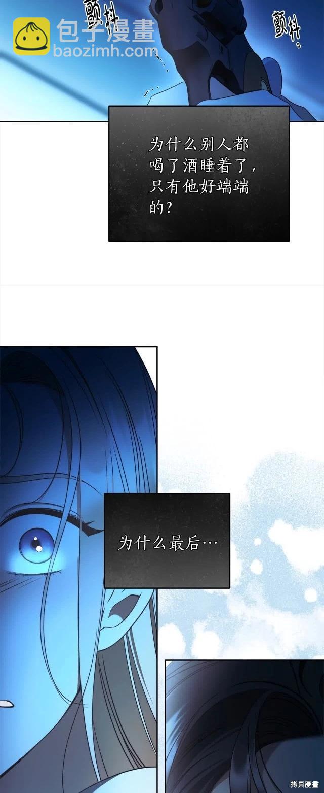 第73话24