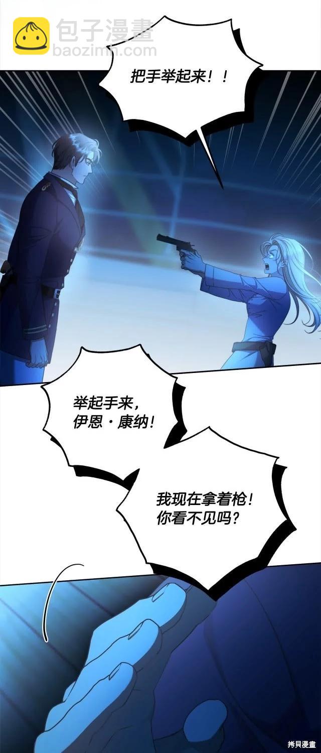 第73话26