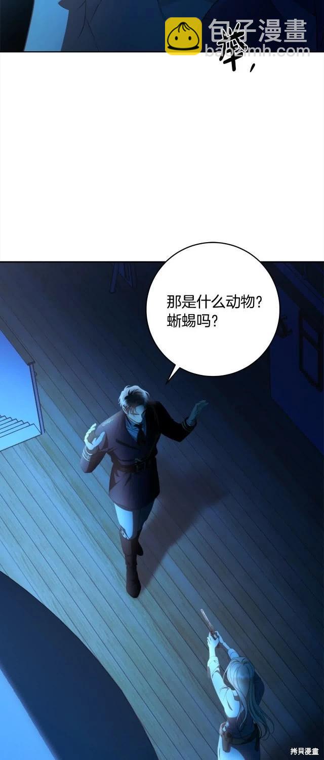 第73话27