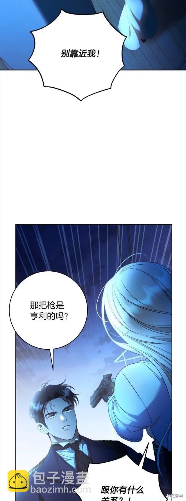 第73话28