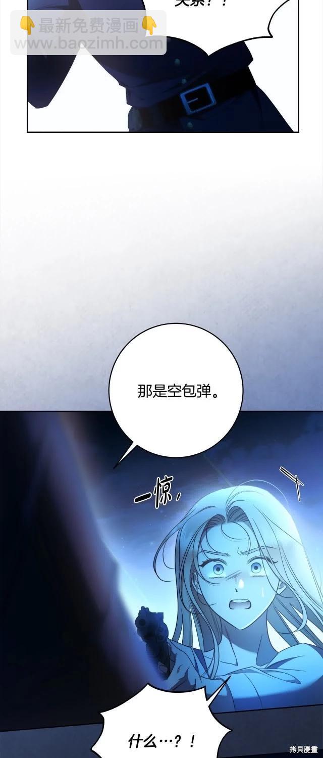 第73话29