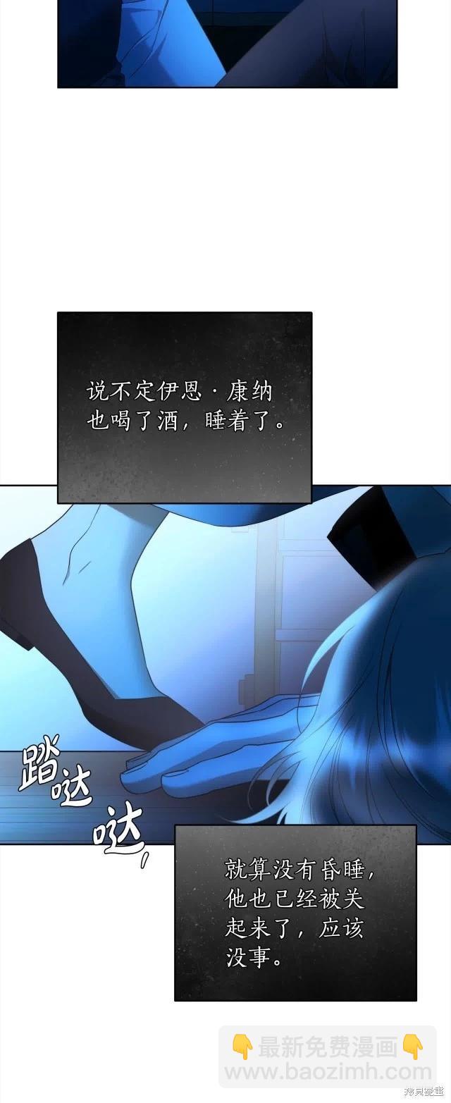 第73话3