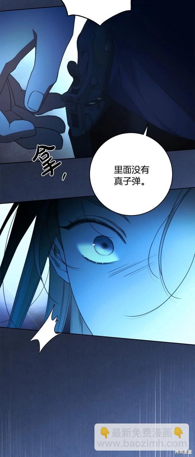第73话30