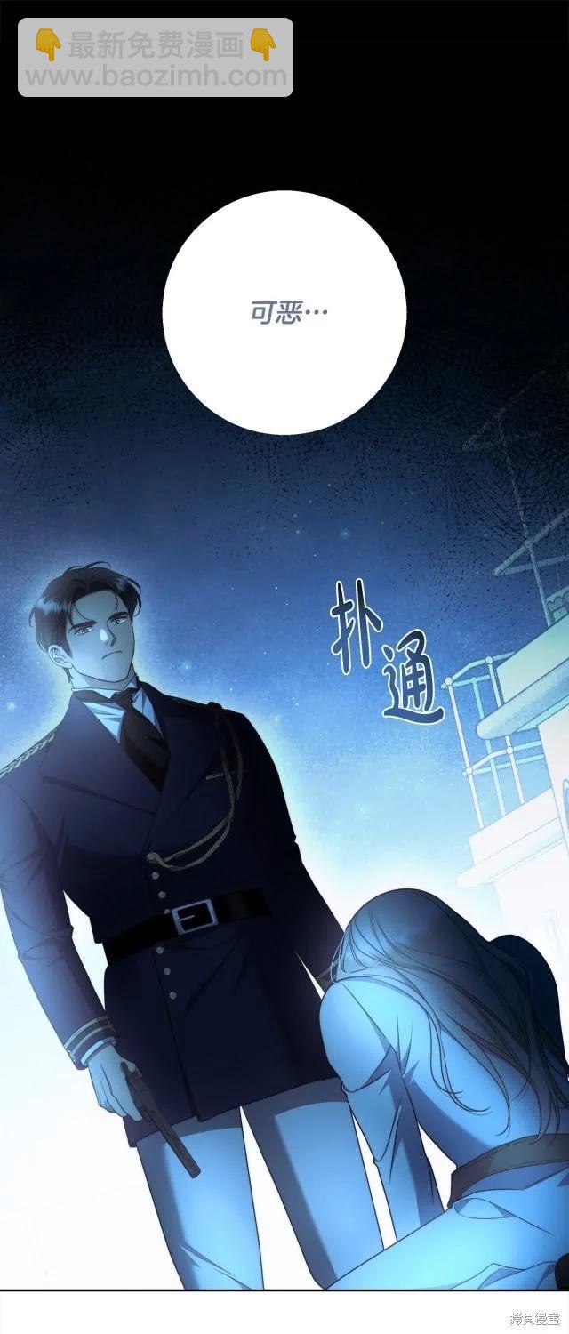 第73话33