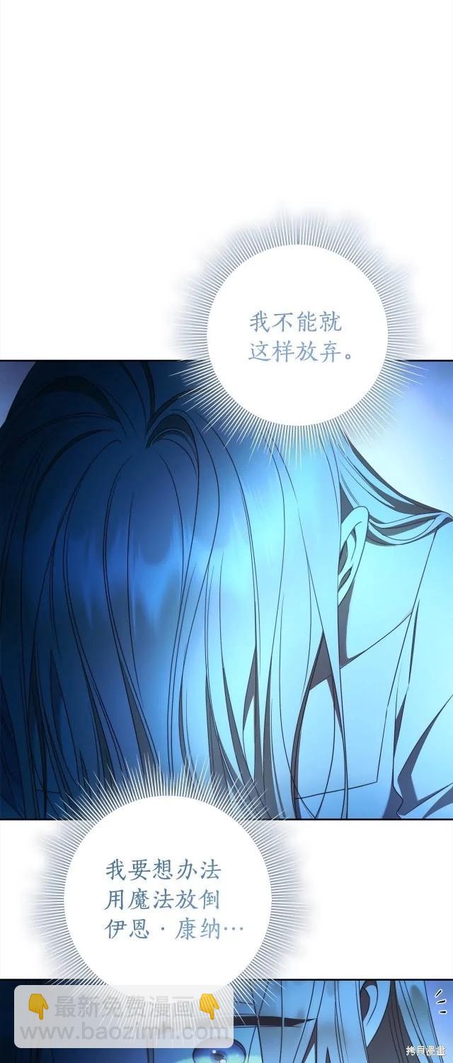 第73话34