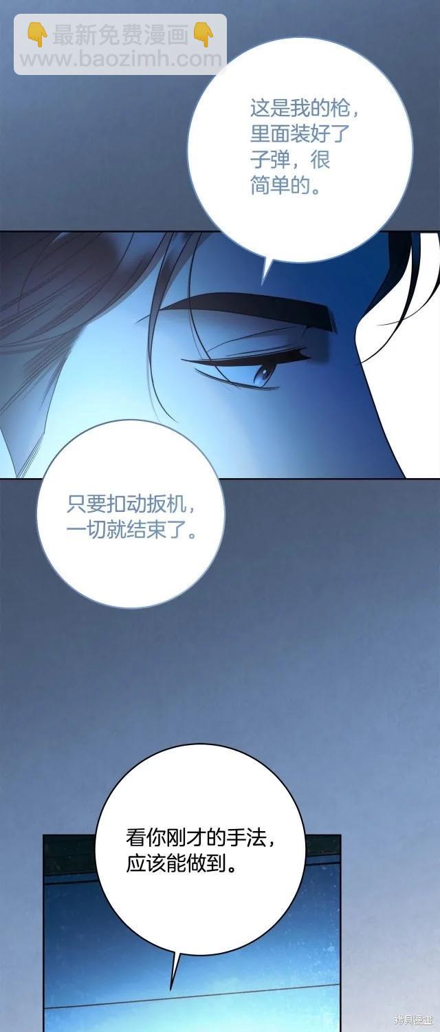 第73话37