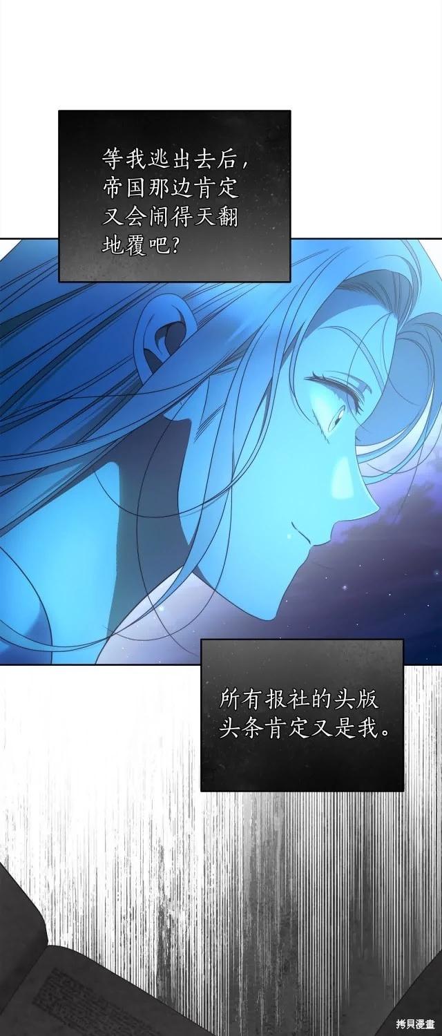 第73话4