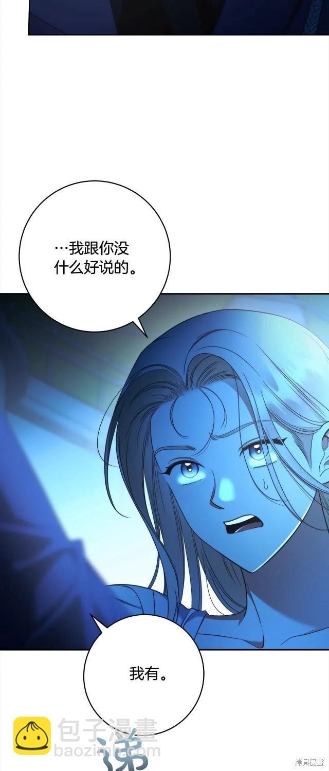 第73话43