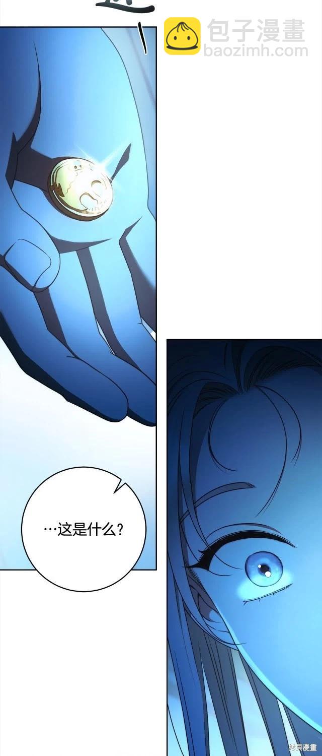 第73话44