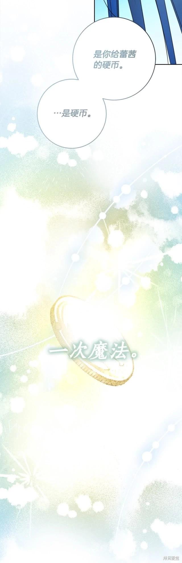 第73话45