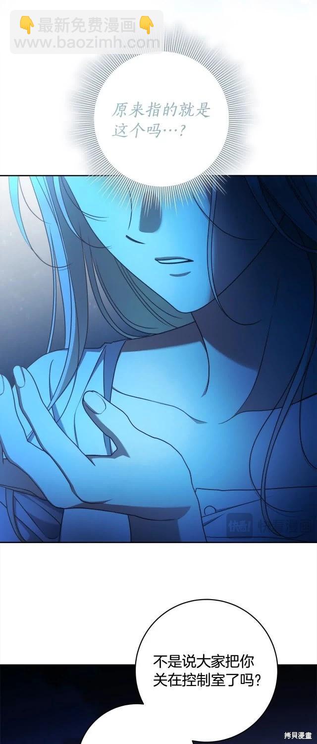 第73话46