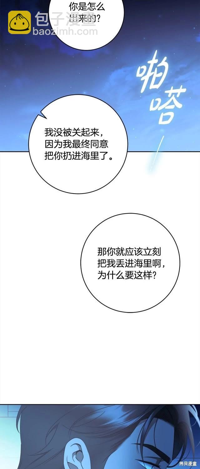第73话51