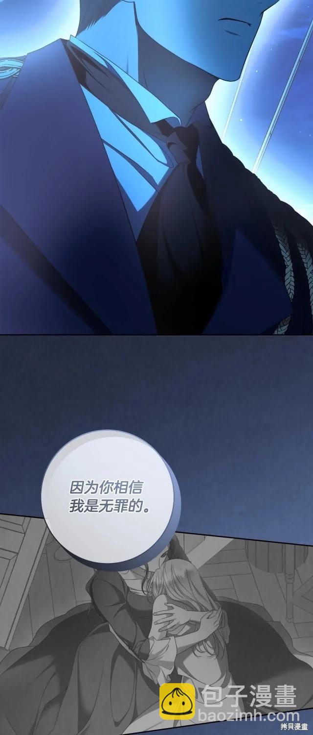 第73话55