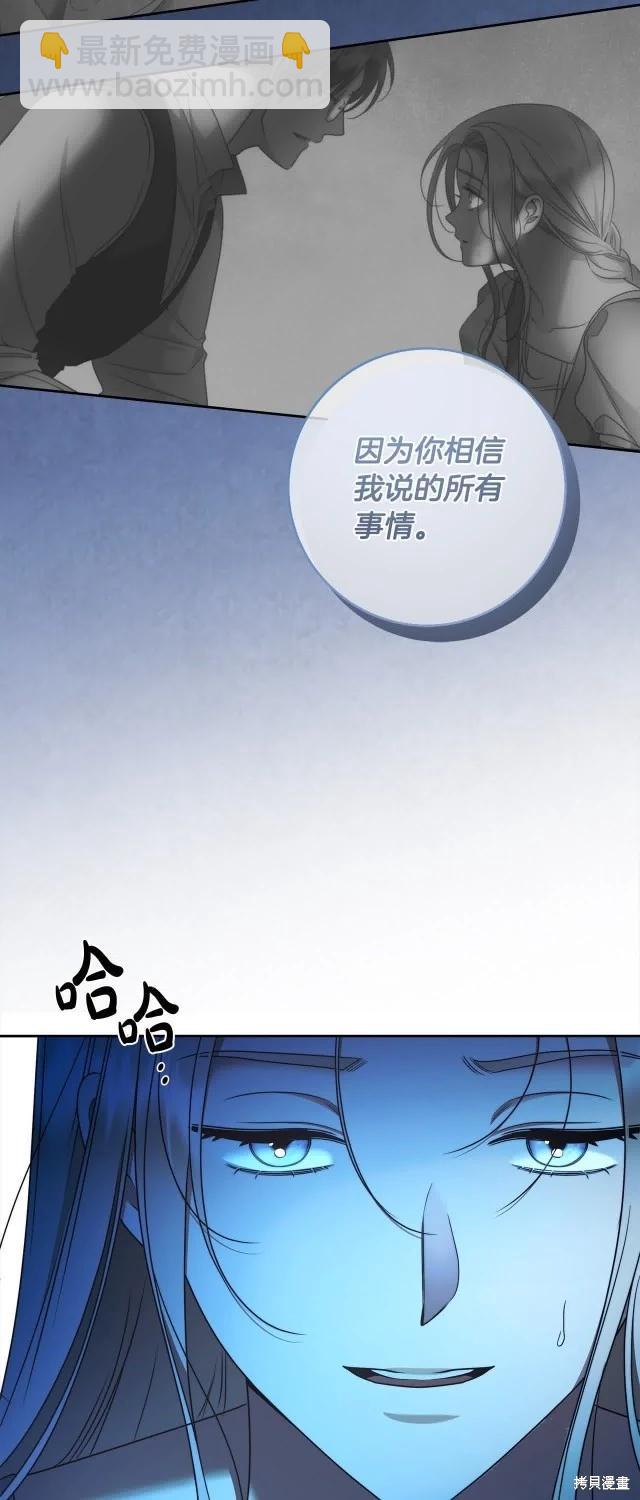 第73话56