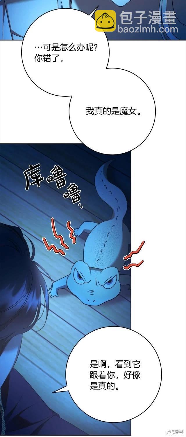 第73话57