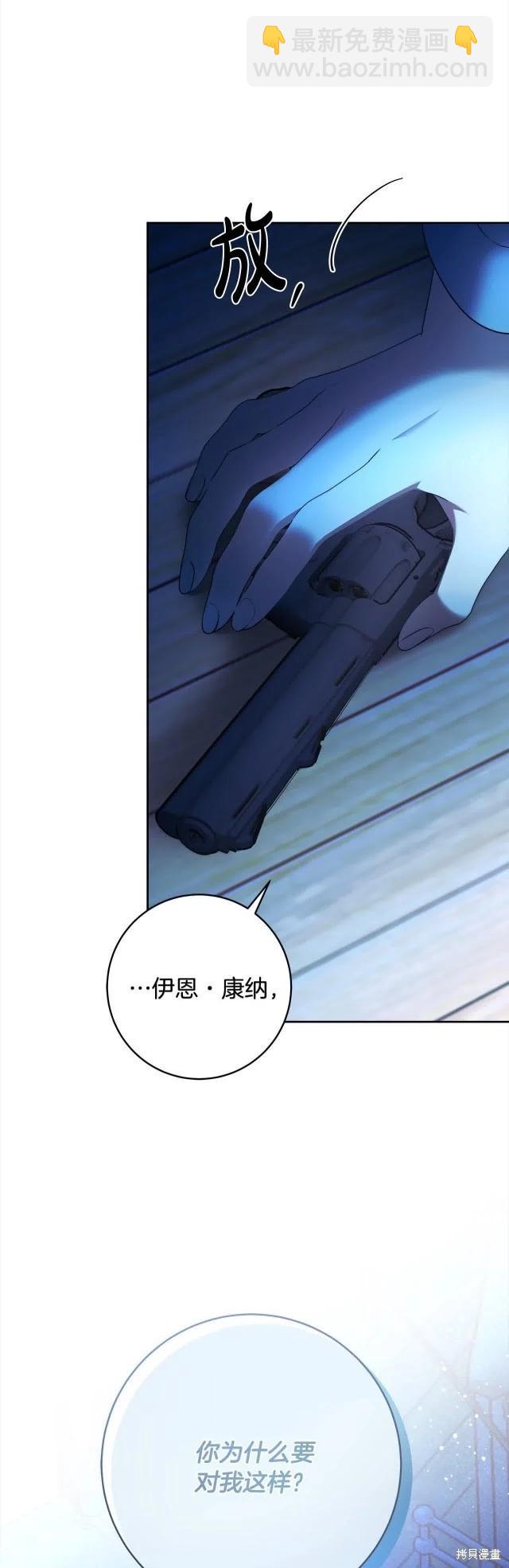 第73话58