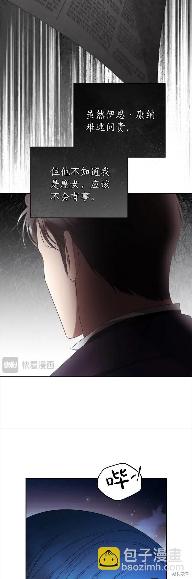 第73话6