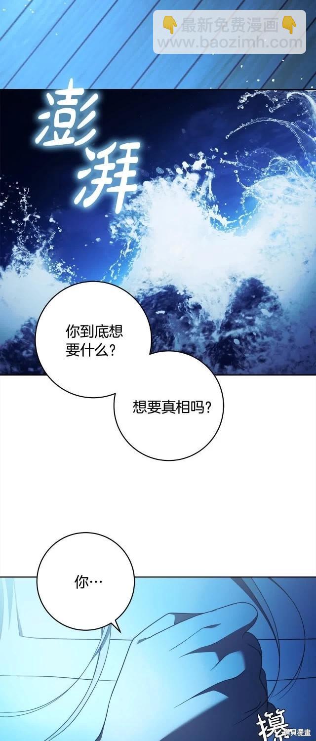 第73话60