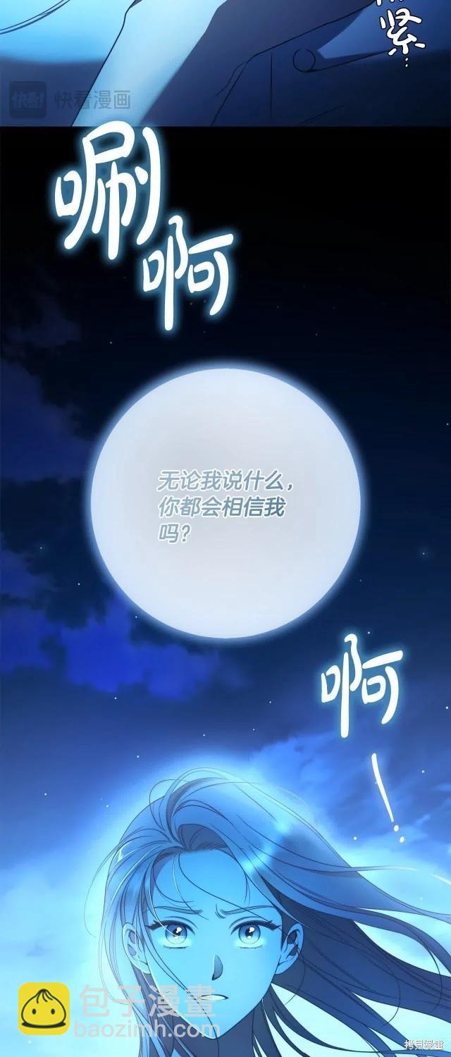 第73话61