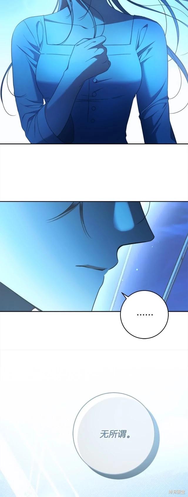 第73话62