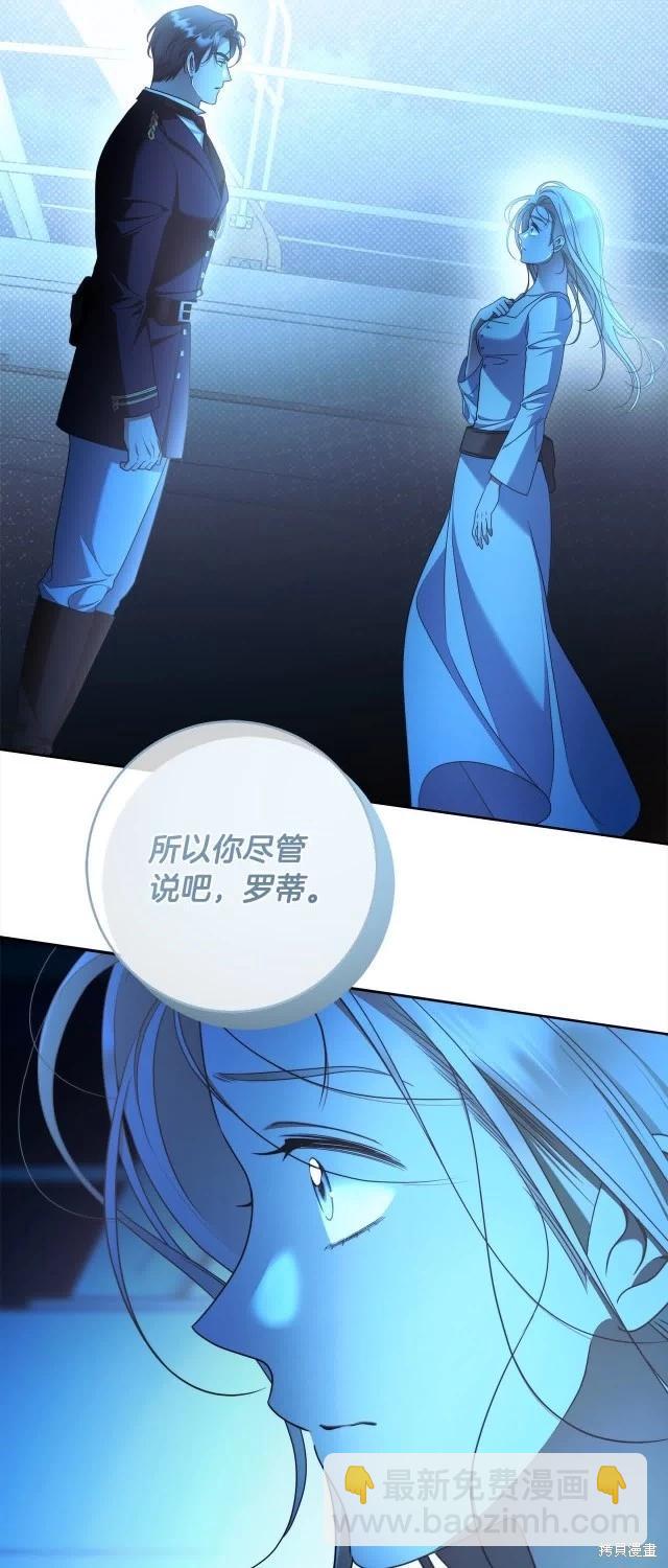 第73话63