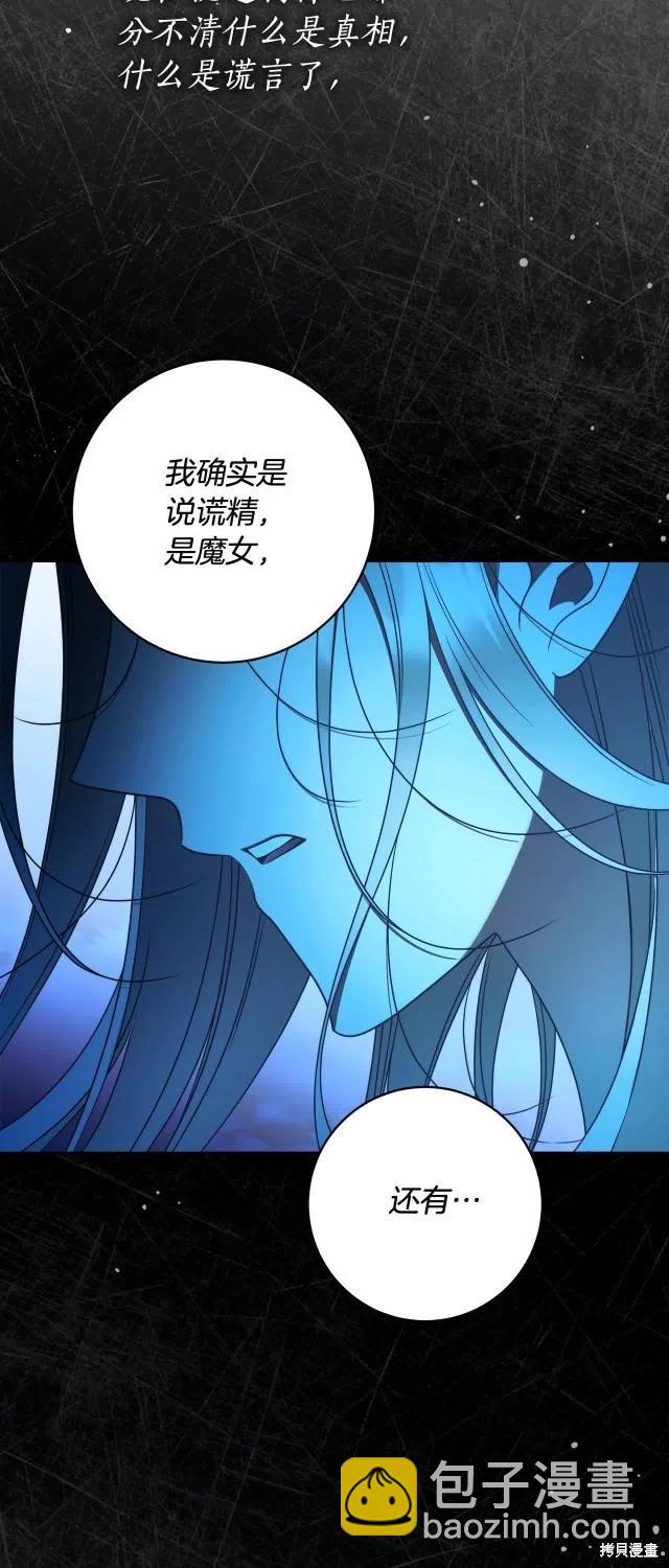 第73话65
