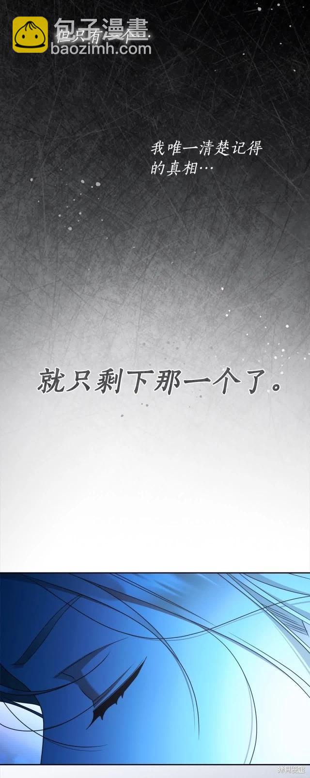 第73话66