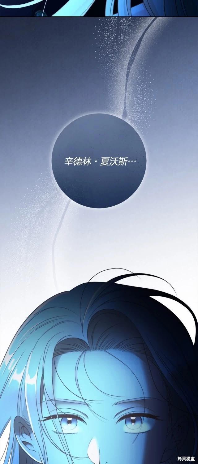 第73话68