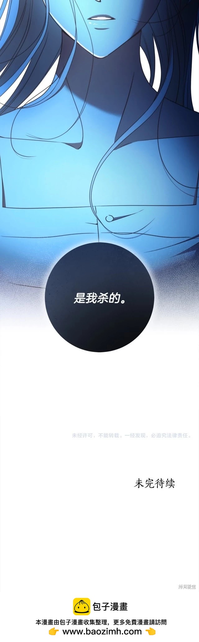 第73话69