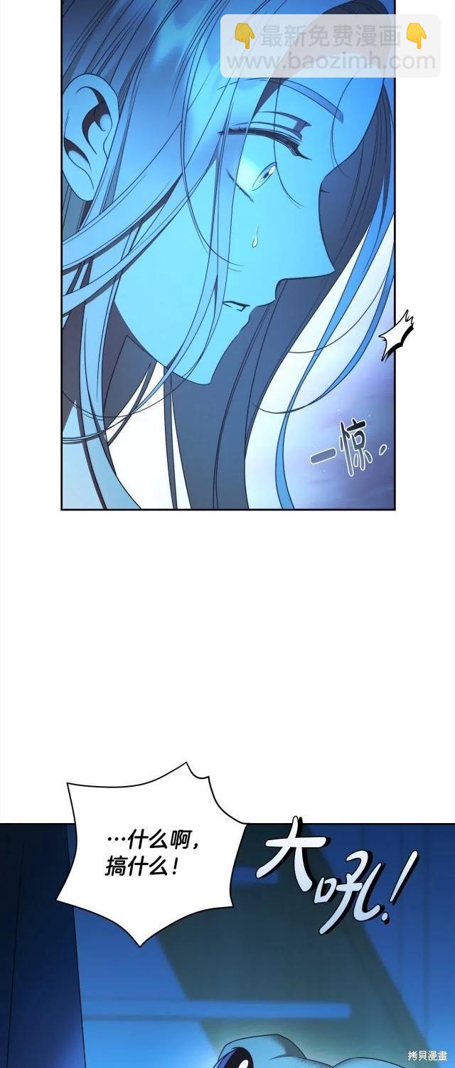 第73话7