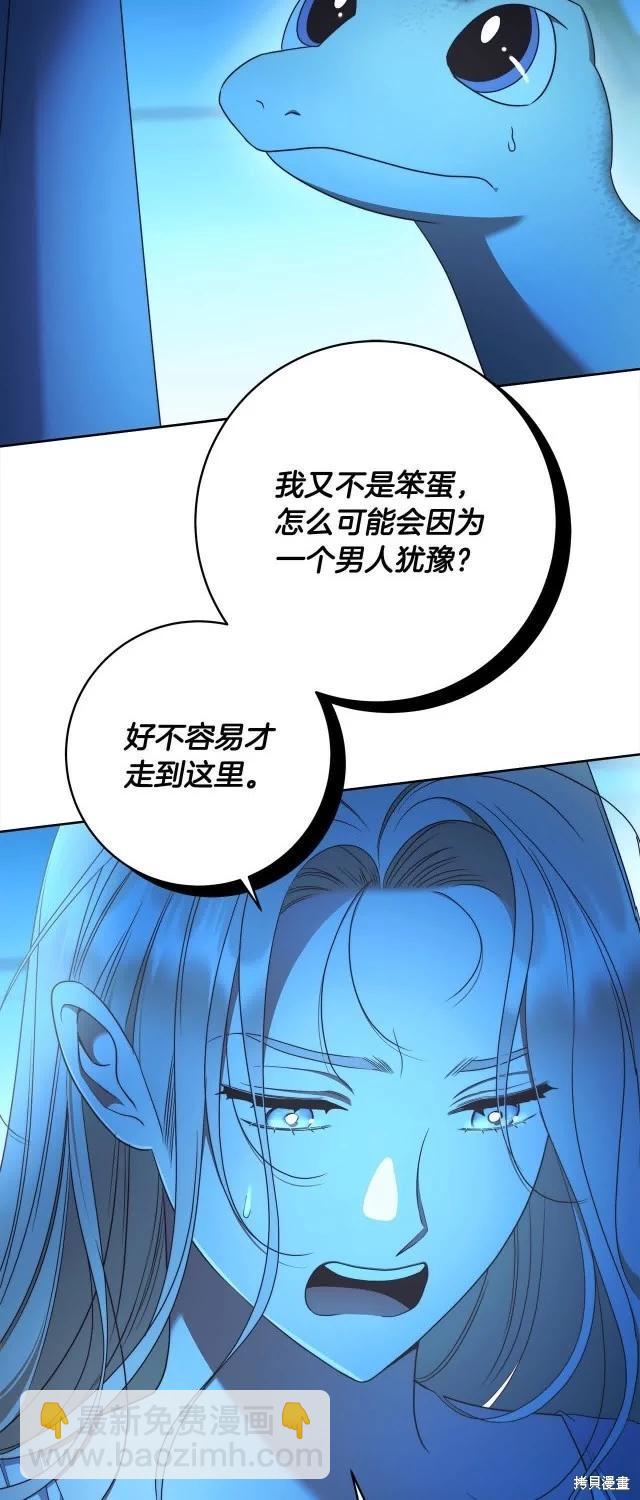 第73话8