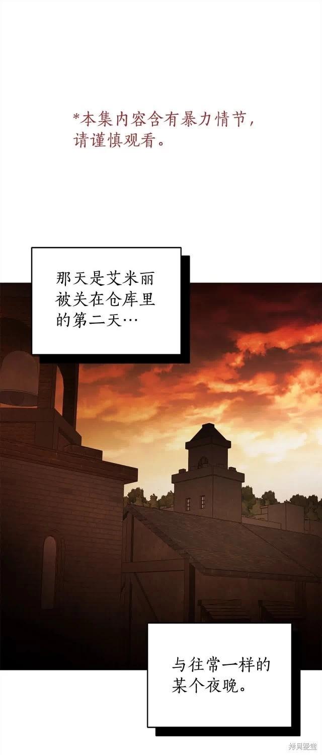 第74话0
