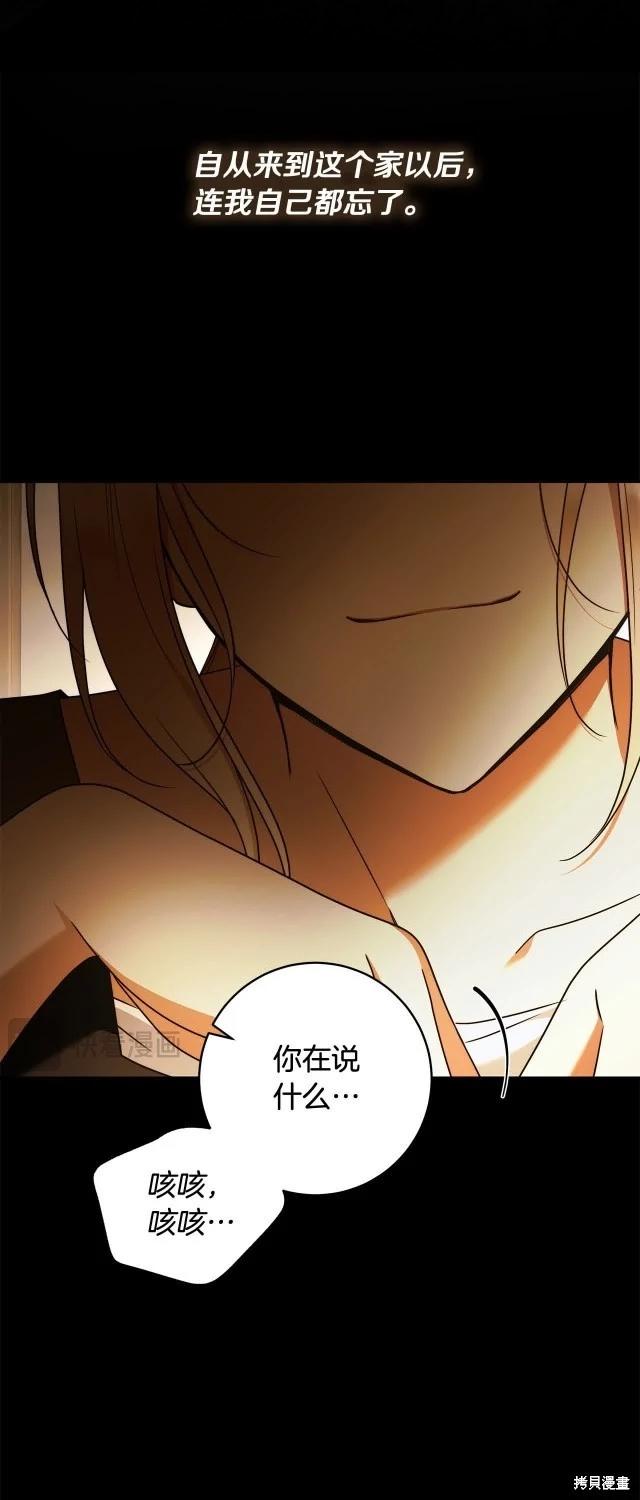 第74话12