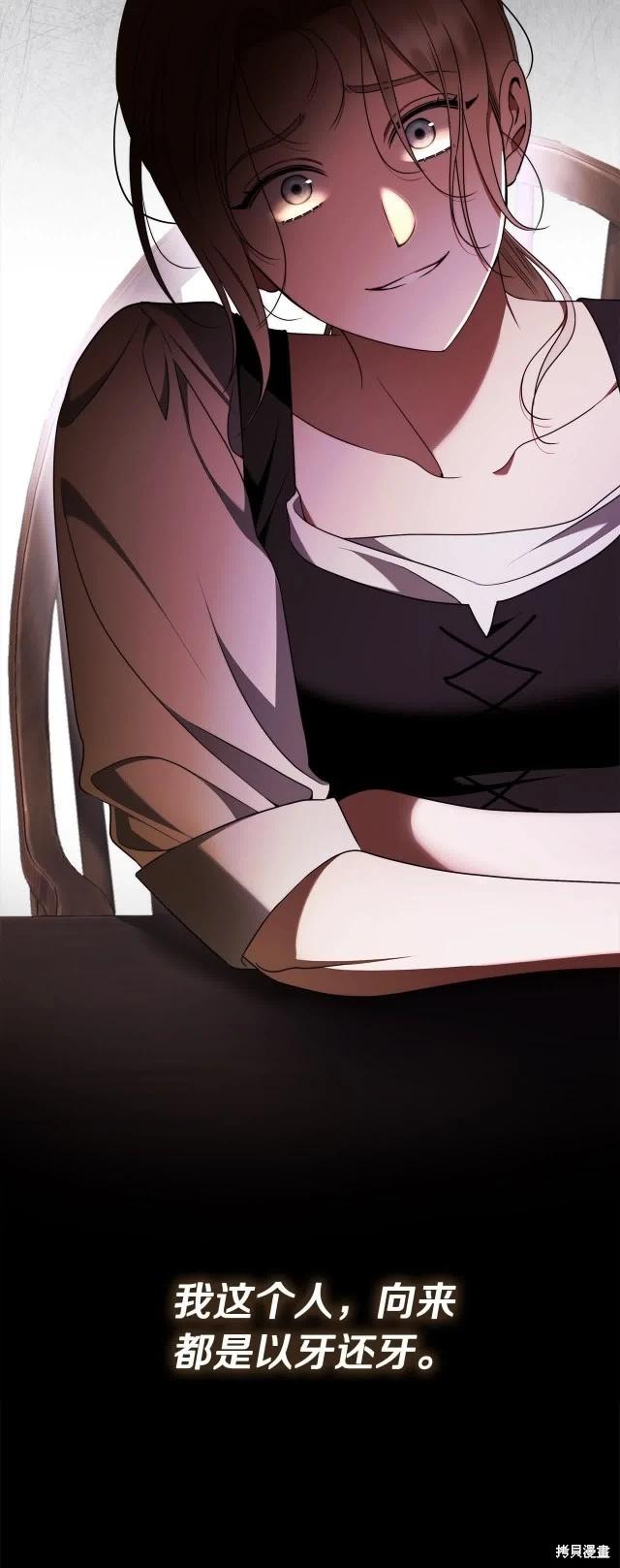 第74话14