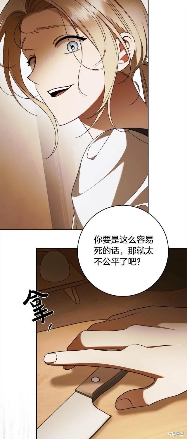 第74话18
