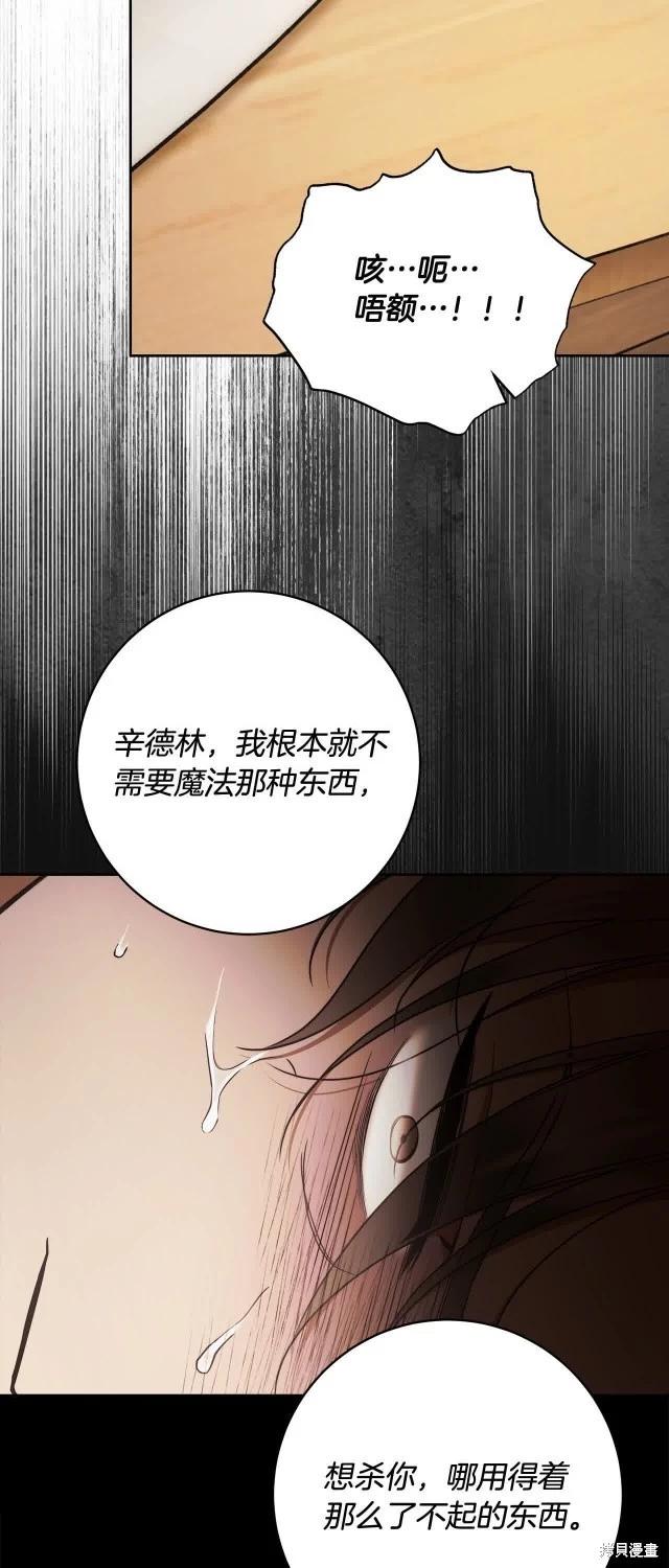 第74话19