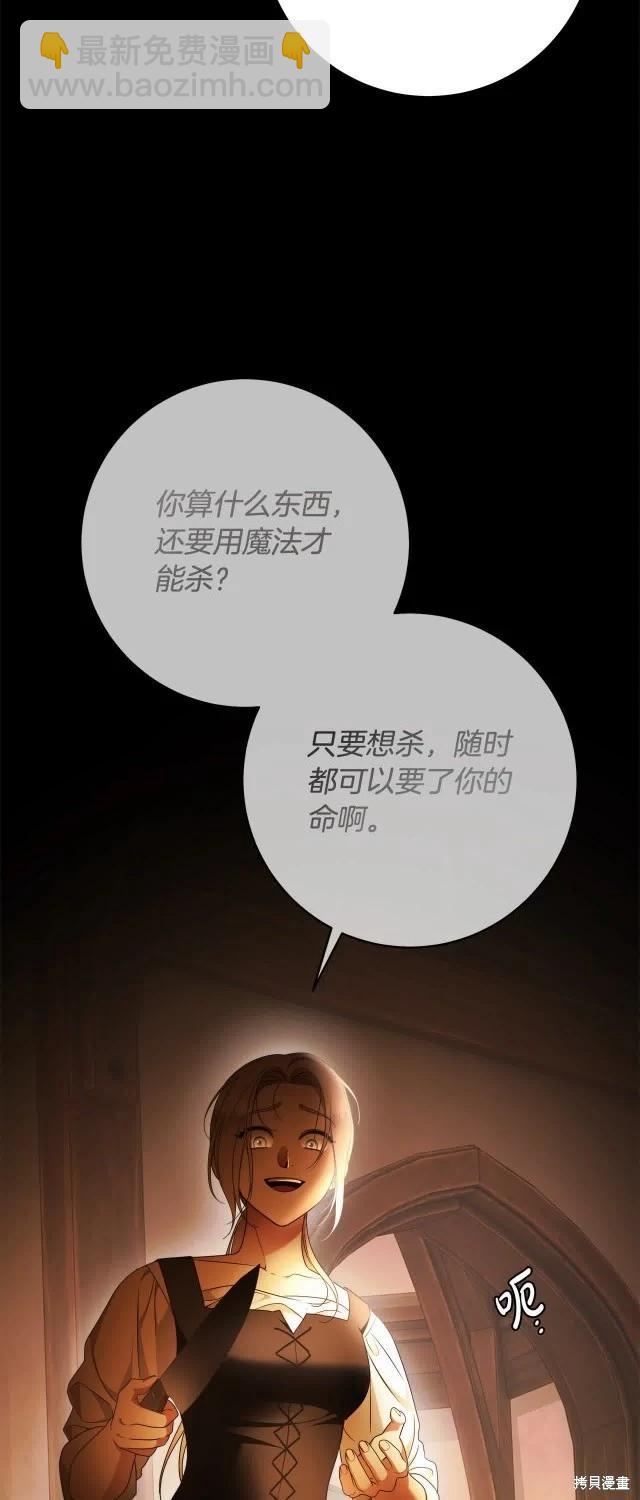 第74话20