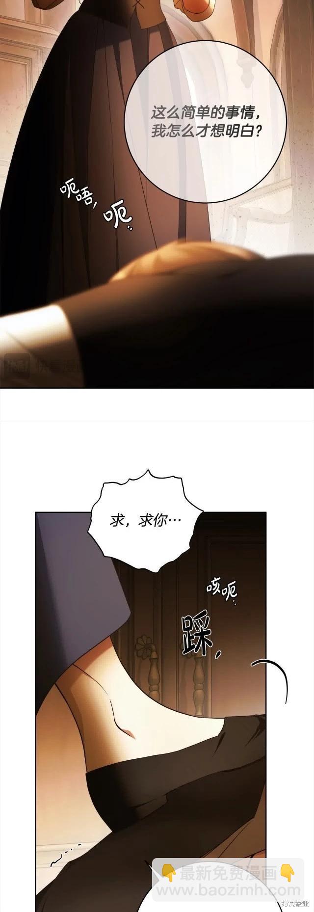 第74话21