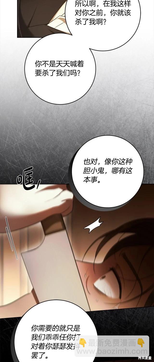第74话22