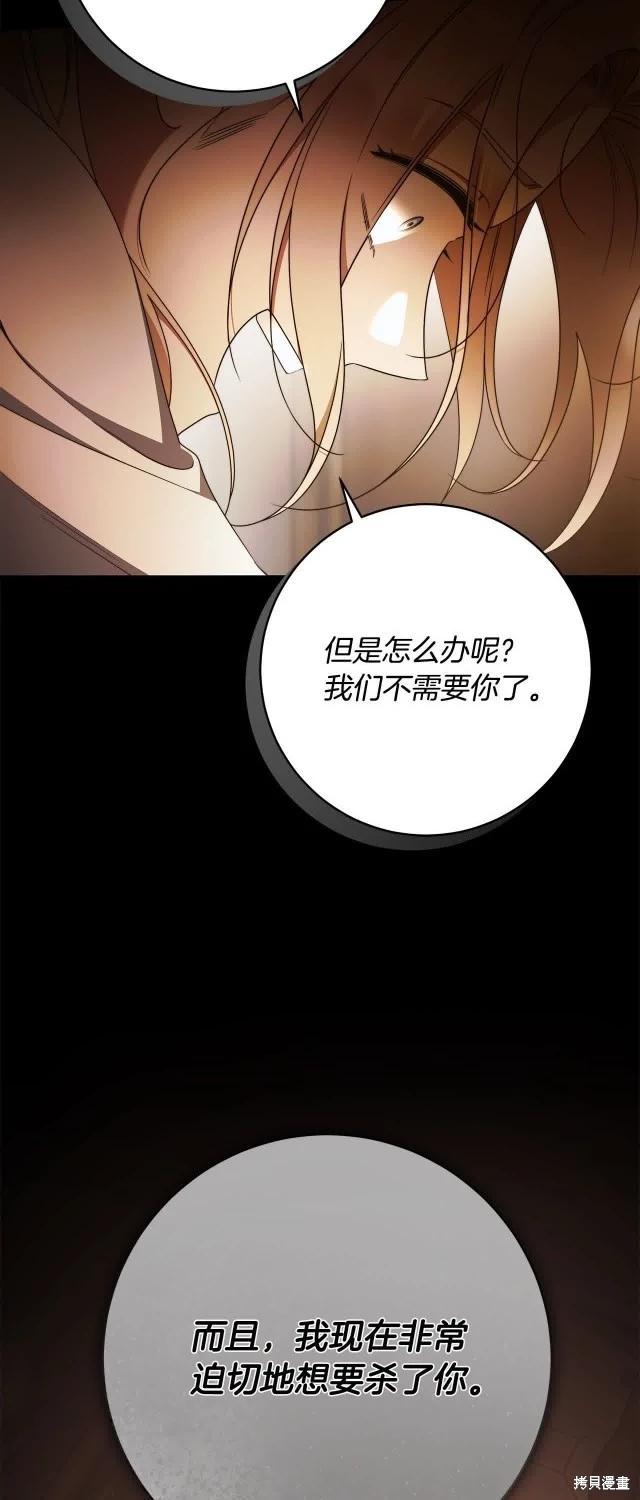 第74话23