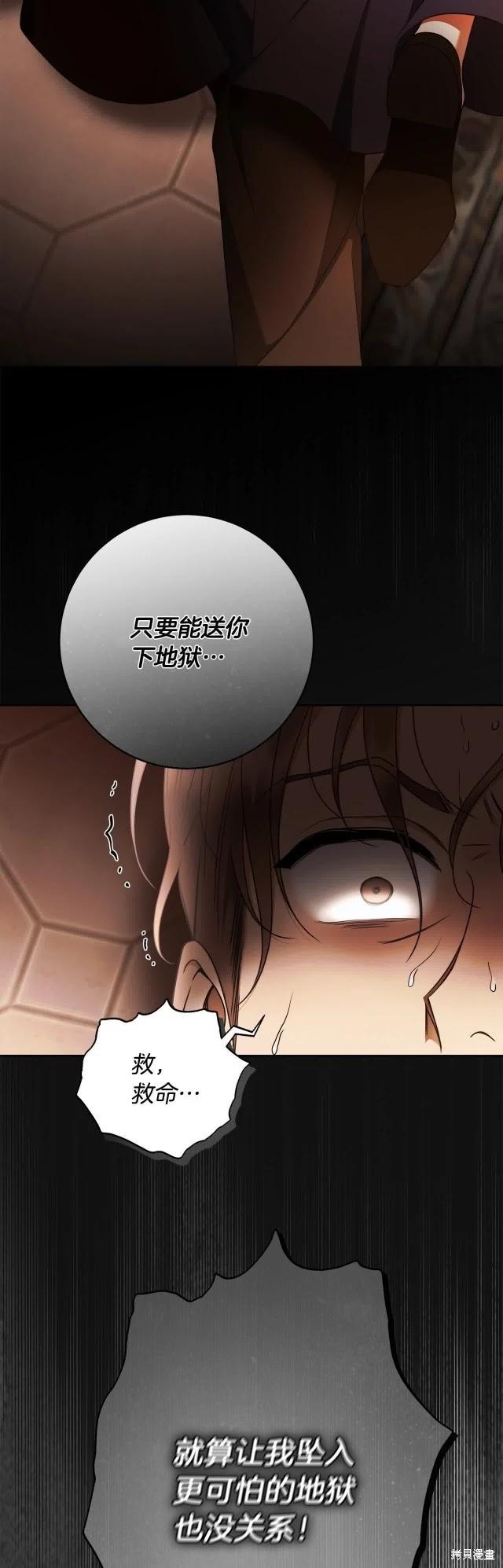 第74话25