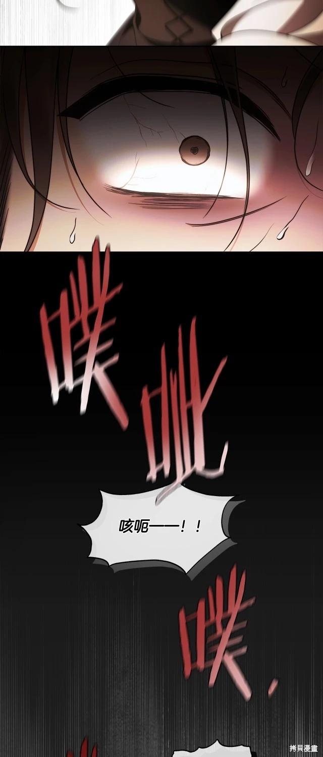 第74话27