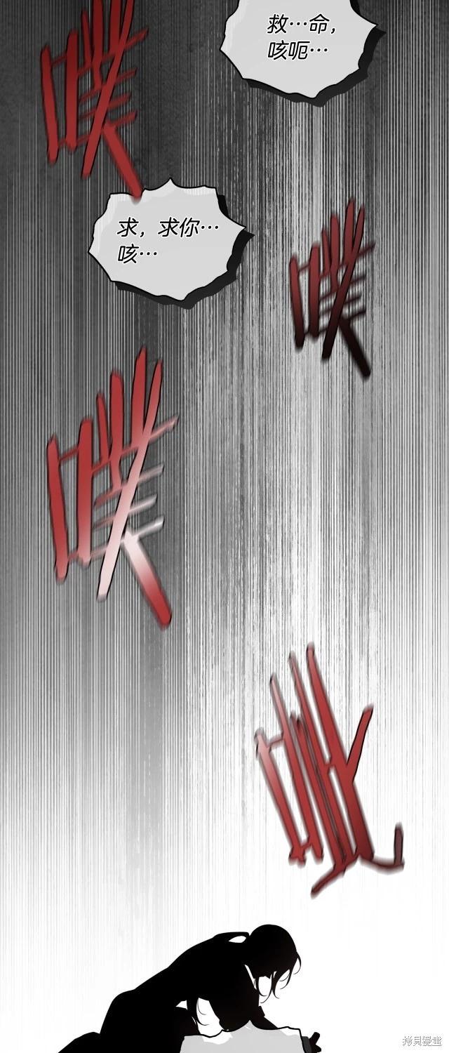 第74话28