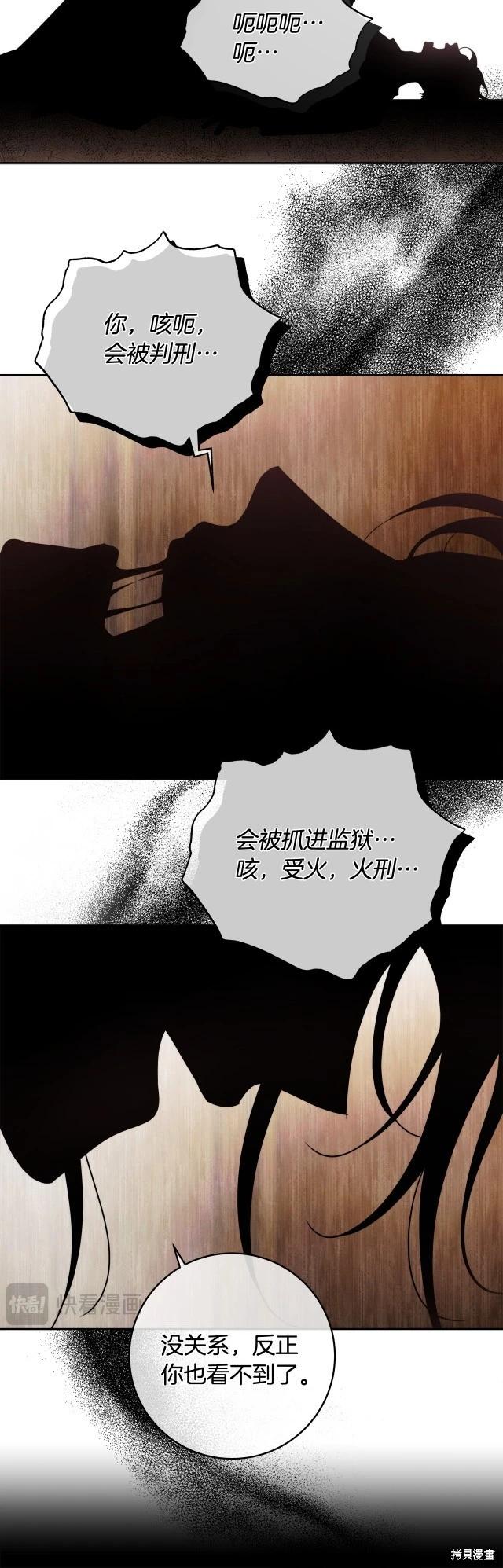 第74话29