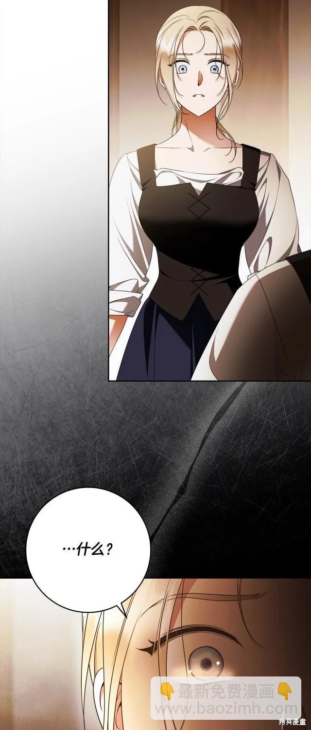 第74话3