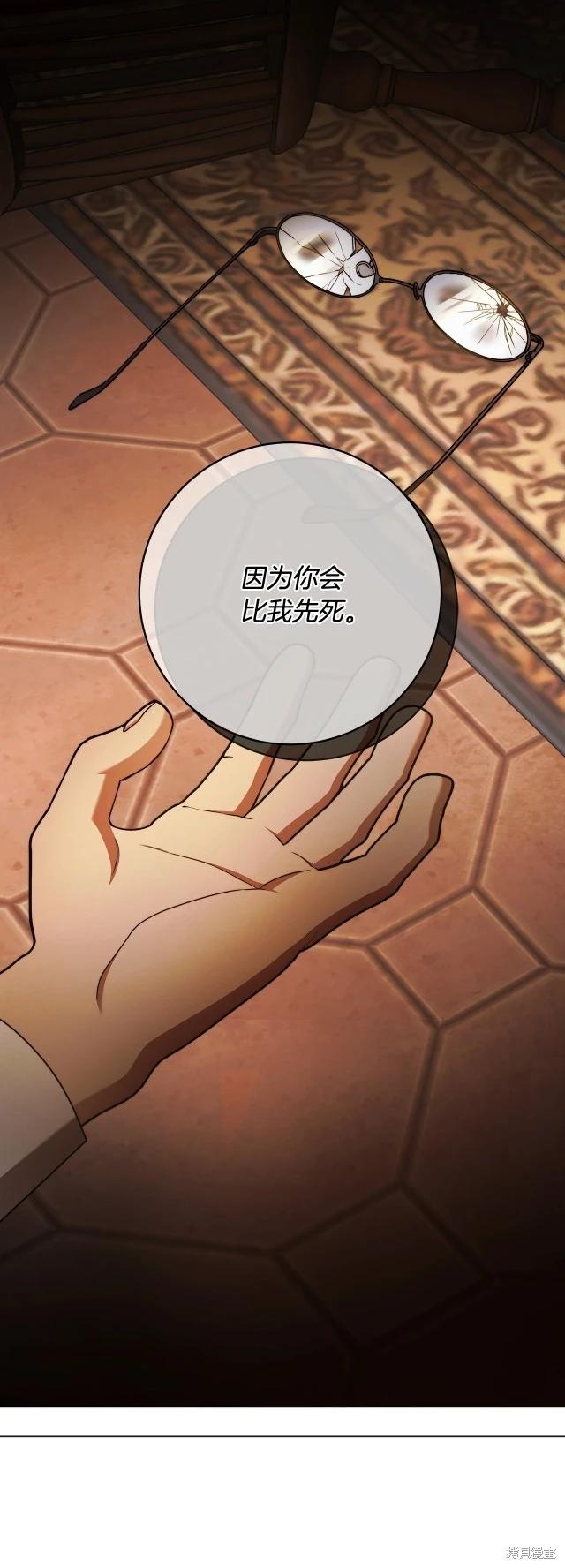 第74话30