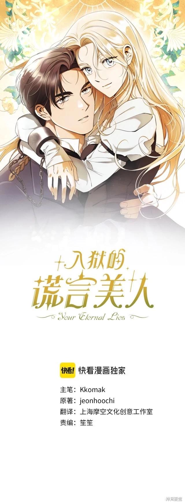 第74话31