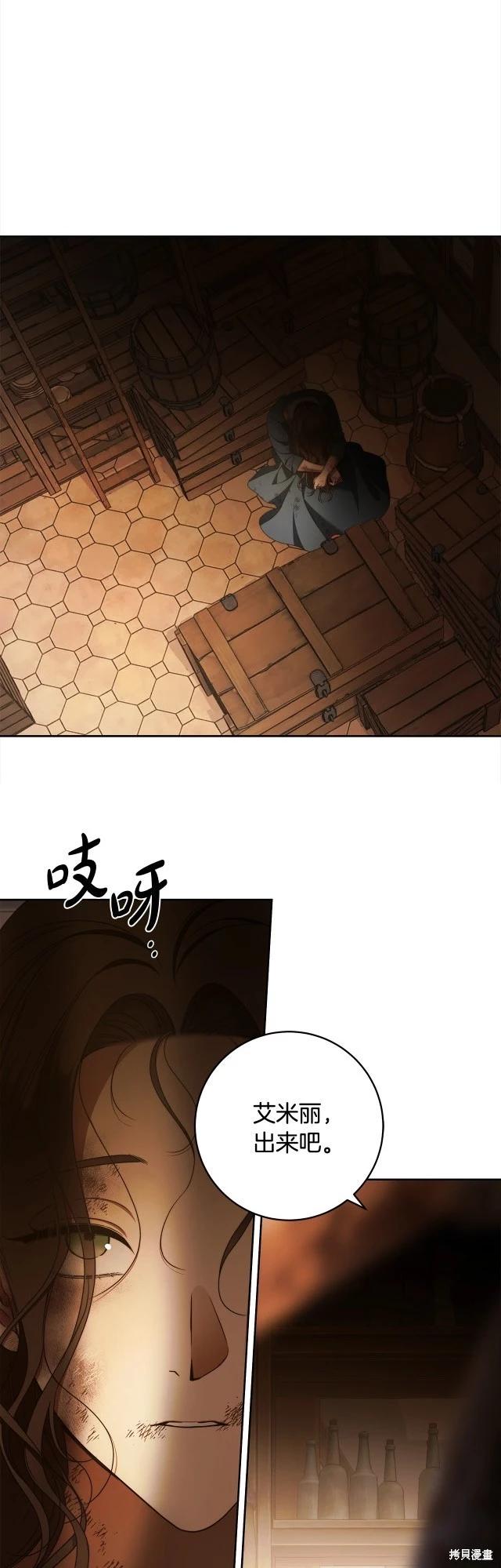 第74话32
