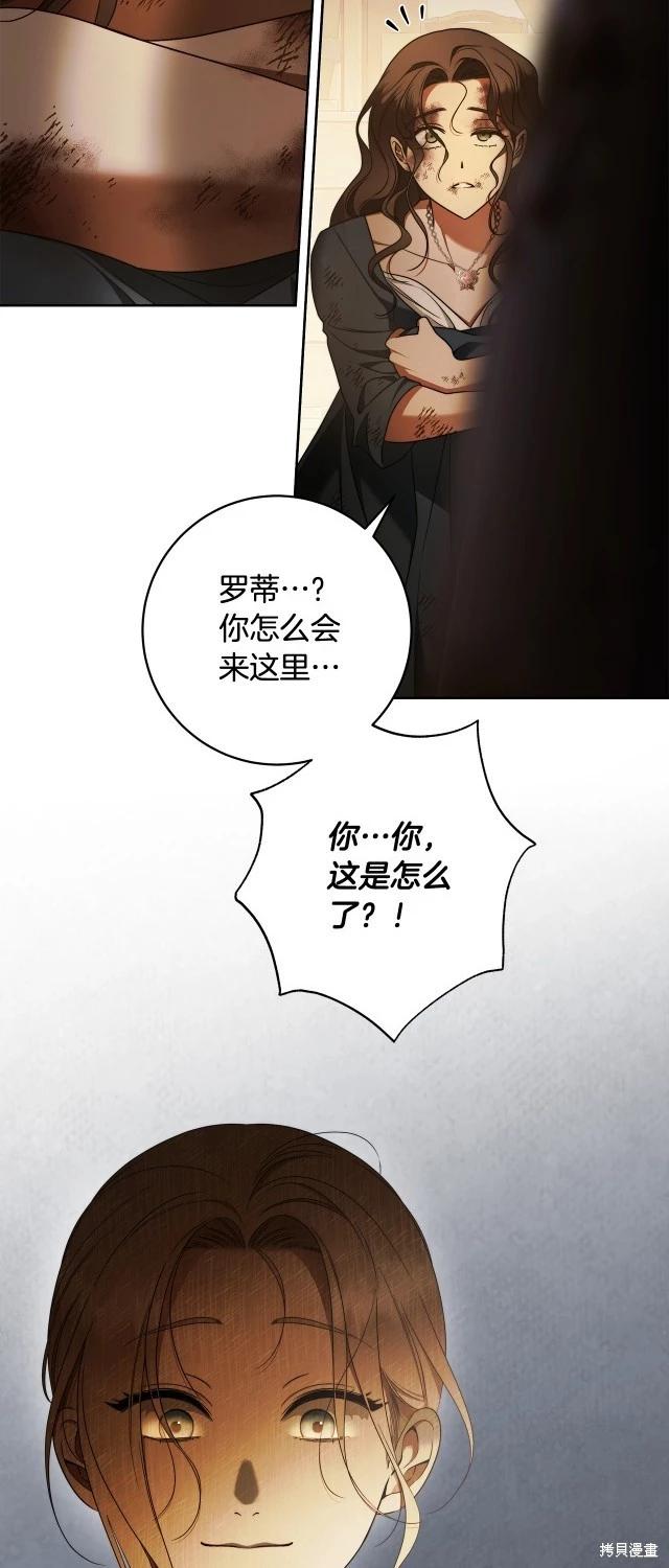 第74话33